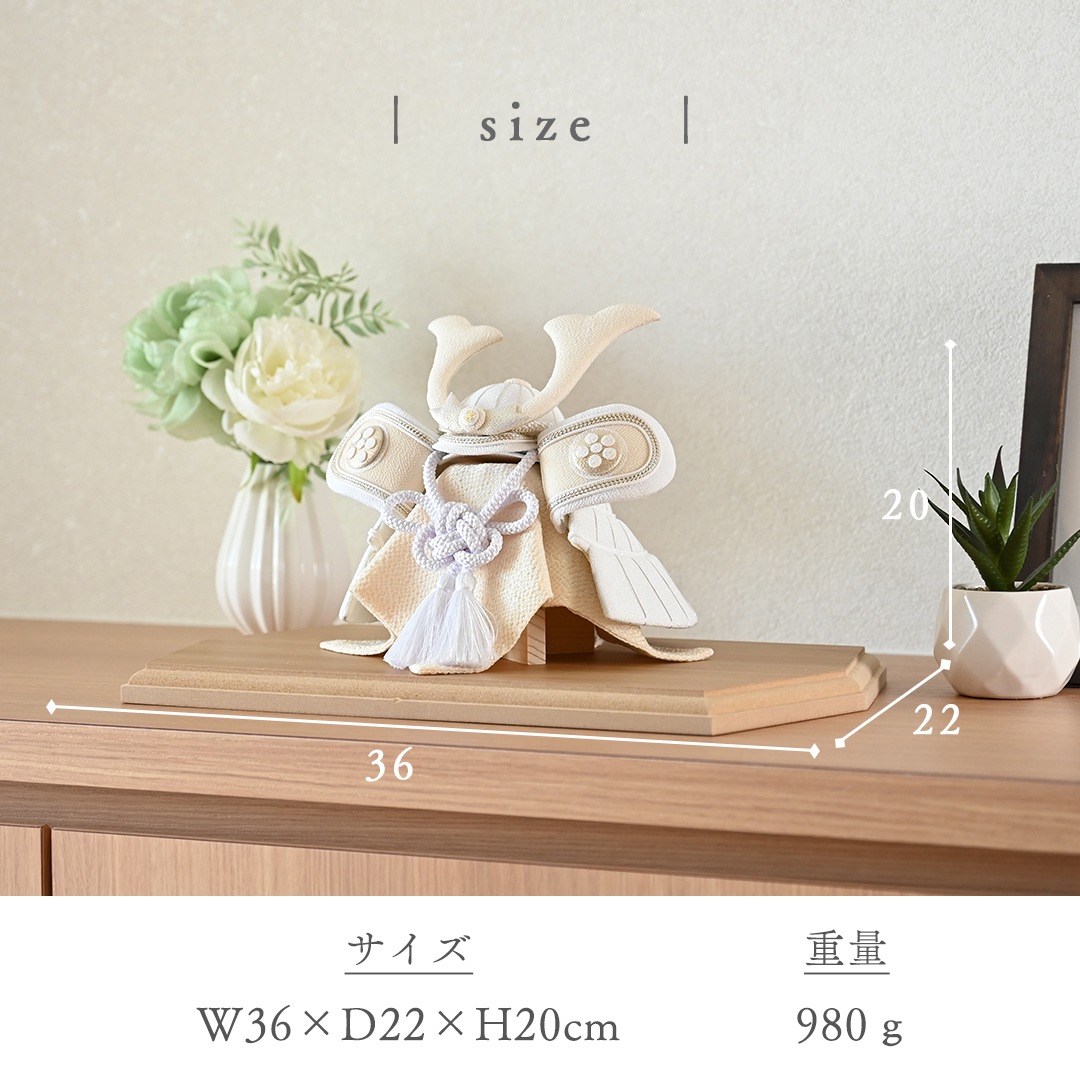 白粋-HAKI- 皐月セット