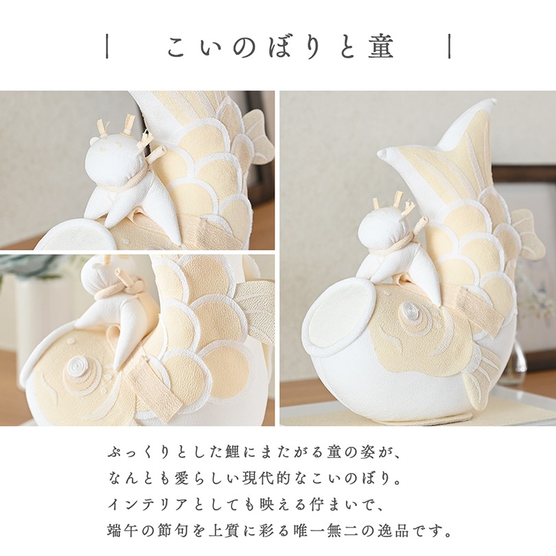 白粋-HAKI- 皐月セット