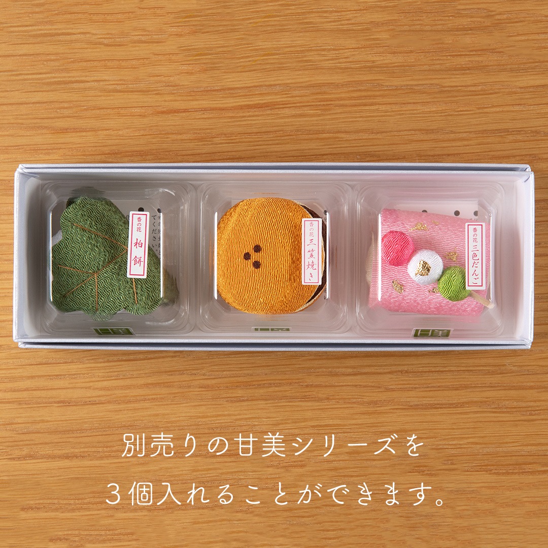 甘美専用箱(3個箱)