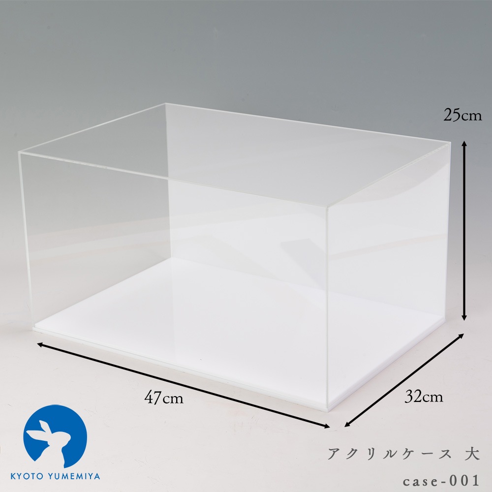アクリルケース 大