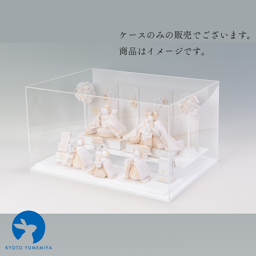 アクリルケース 大