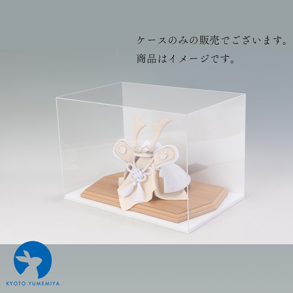 アクリルケース 小