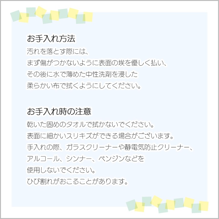 アクリルケース 小