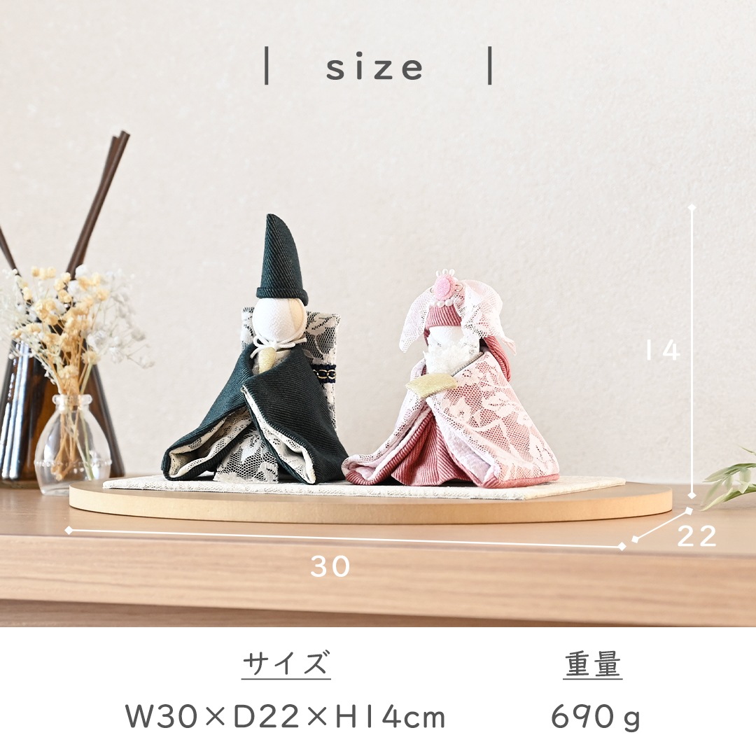 TOKOTOKO デニムお雛様 怜(れい)