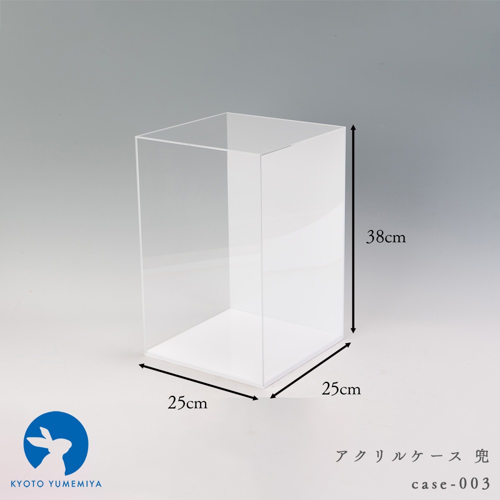 アクリルケース 兜