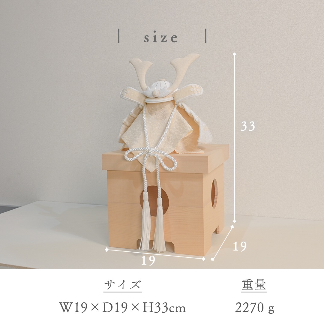 【限定価格】白粋-HAKI- 兜飾り（アクリルケース付き）