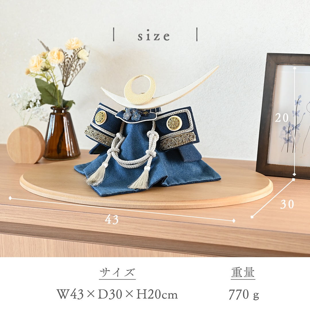 蒼の国 兜飾り