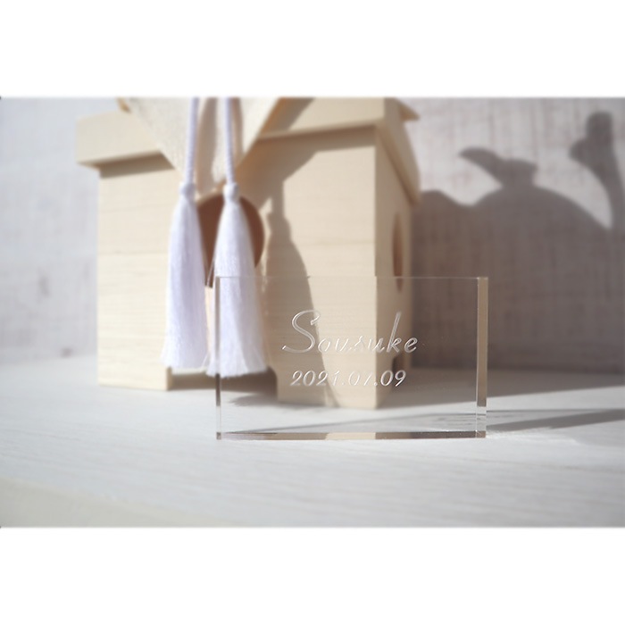 京都夢み屋【アクリルネームプレート】 コンパクトでおしゃれな