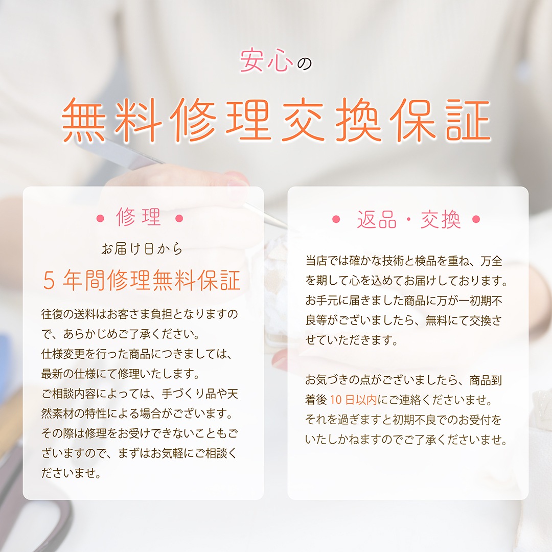 白粋-HAKI- 二段兜飾り 夢颯