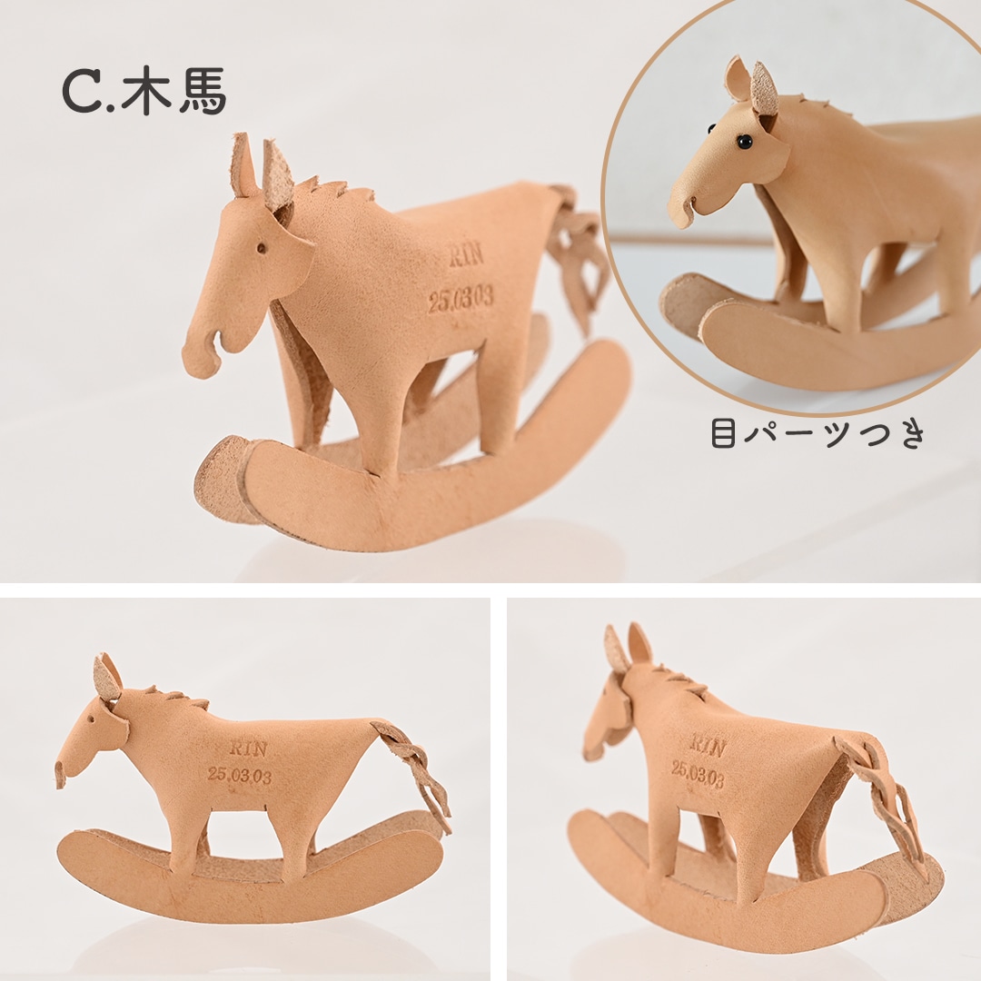 名入れレザークラフト