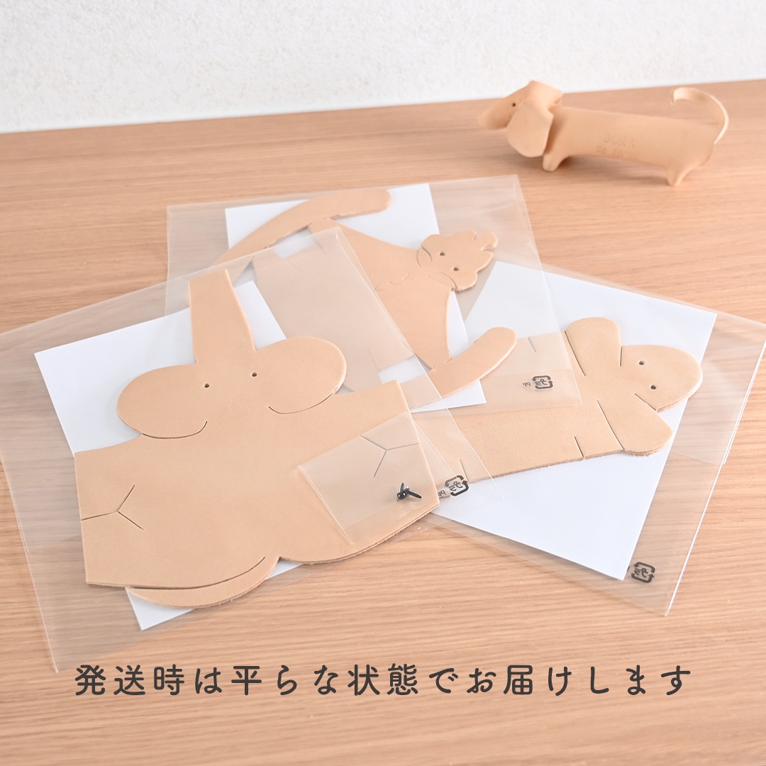 名入れレザークラフト