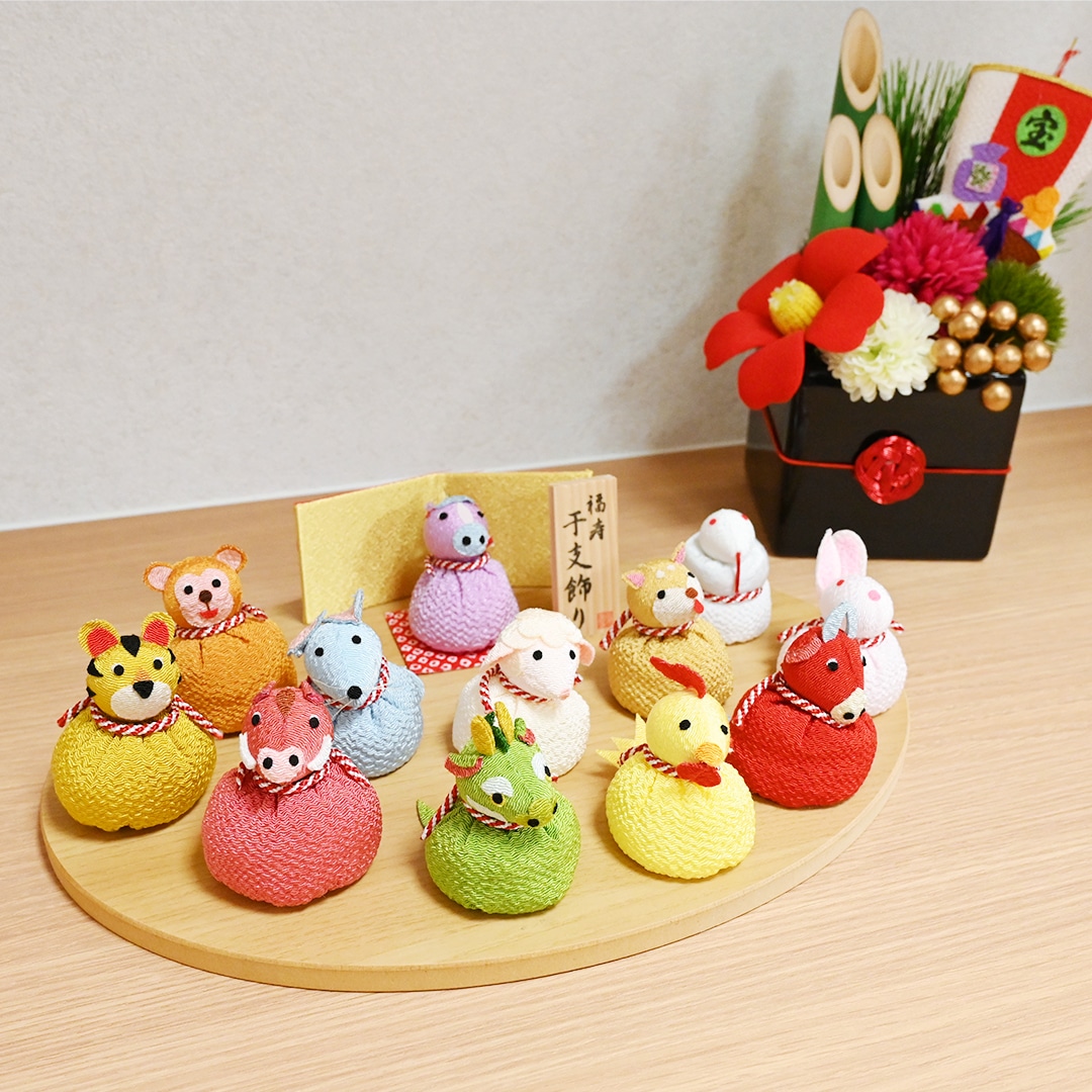 福寿十二支飾り