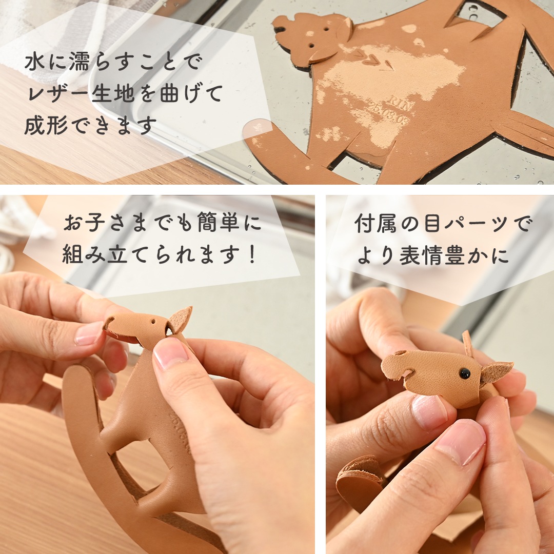 【節句商品を含む税込5万円以上ご購入の方はこちら】名入れレザークラフト