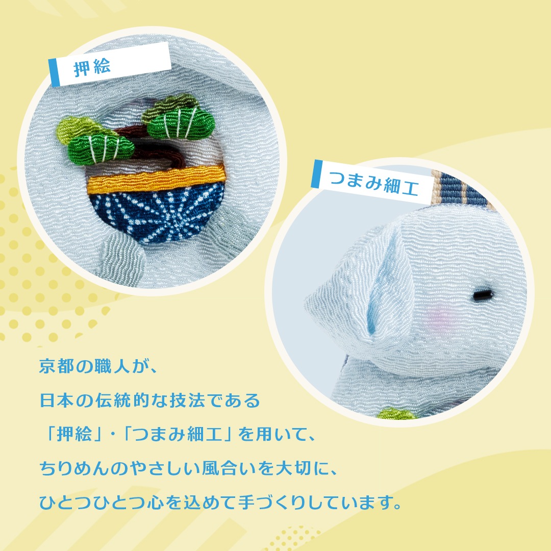 anima!nimaッ 盆栽ぞう