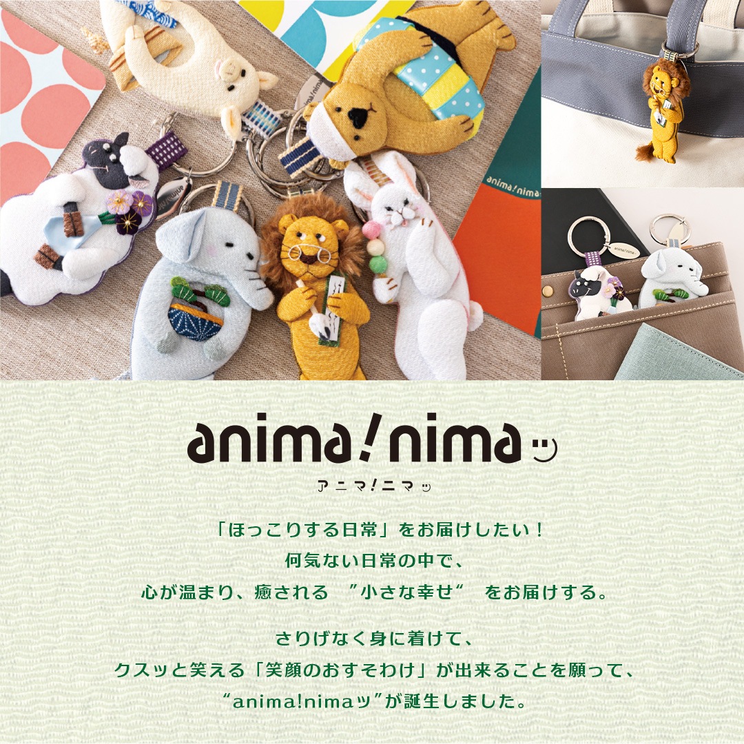 anima!nimaッ 盆栽ぞう