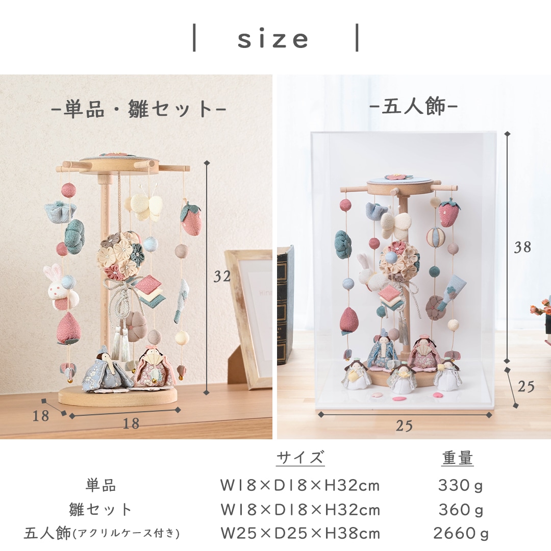 TOKOTOKO つるし飾り 結(ゆい)