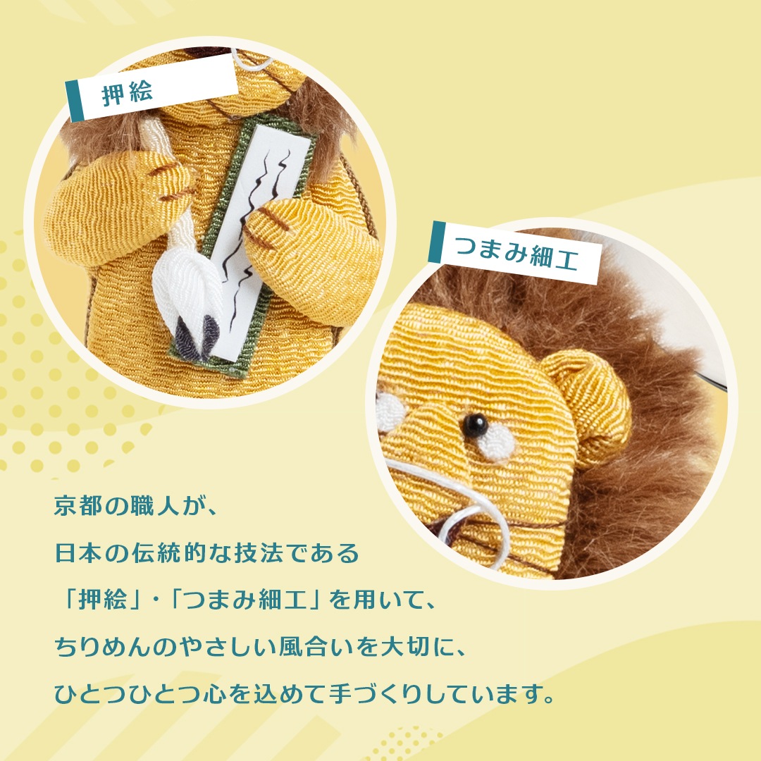 anima!nimaッ 俳句らいおん