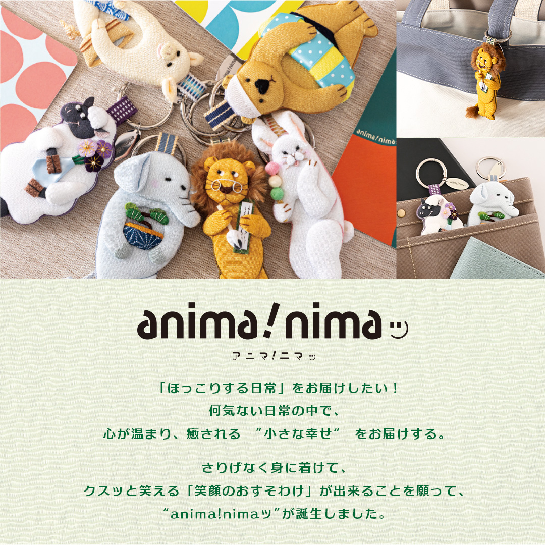 anima!nimaッ 俳句らいおん