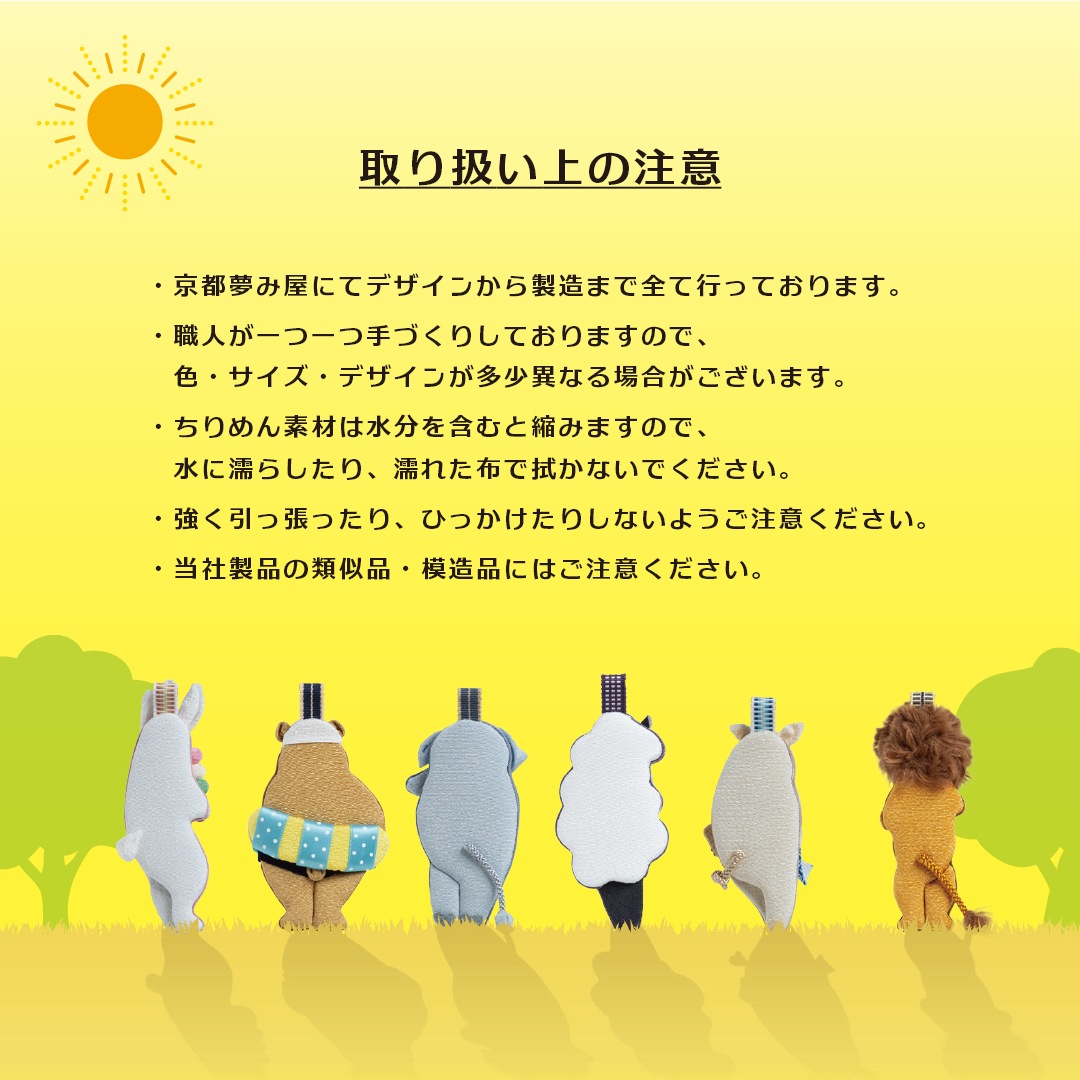 anima!nimaッ 俳句らいおん