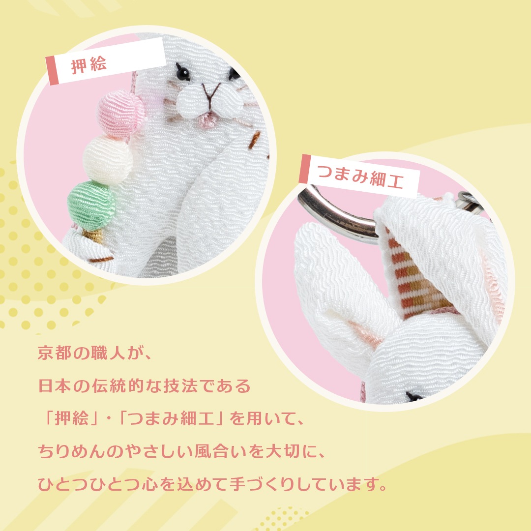 anima!nimaッ 甘党うさぎ