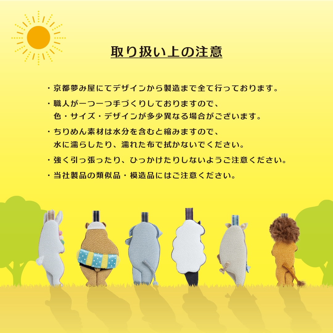 anima!nimaッ 温泉ぶた