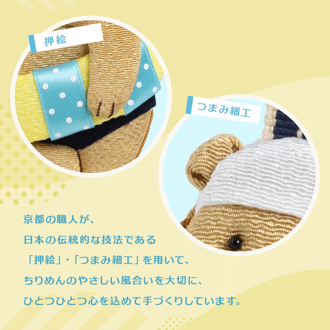 anima!nimaッ スイミンぐま