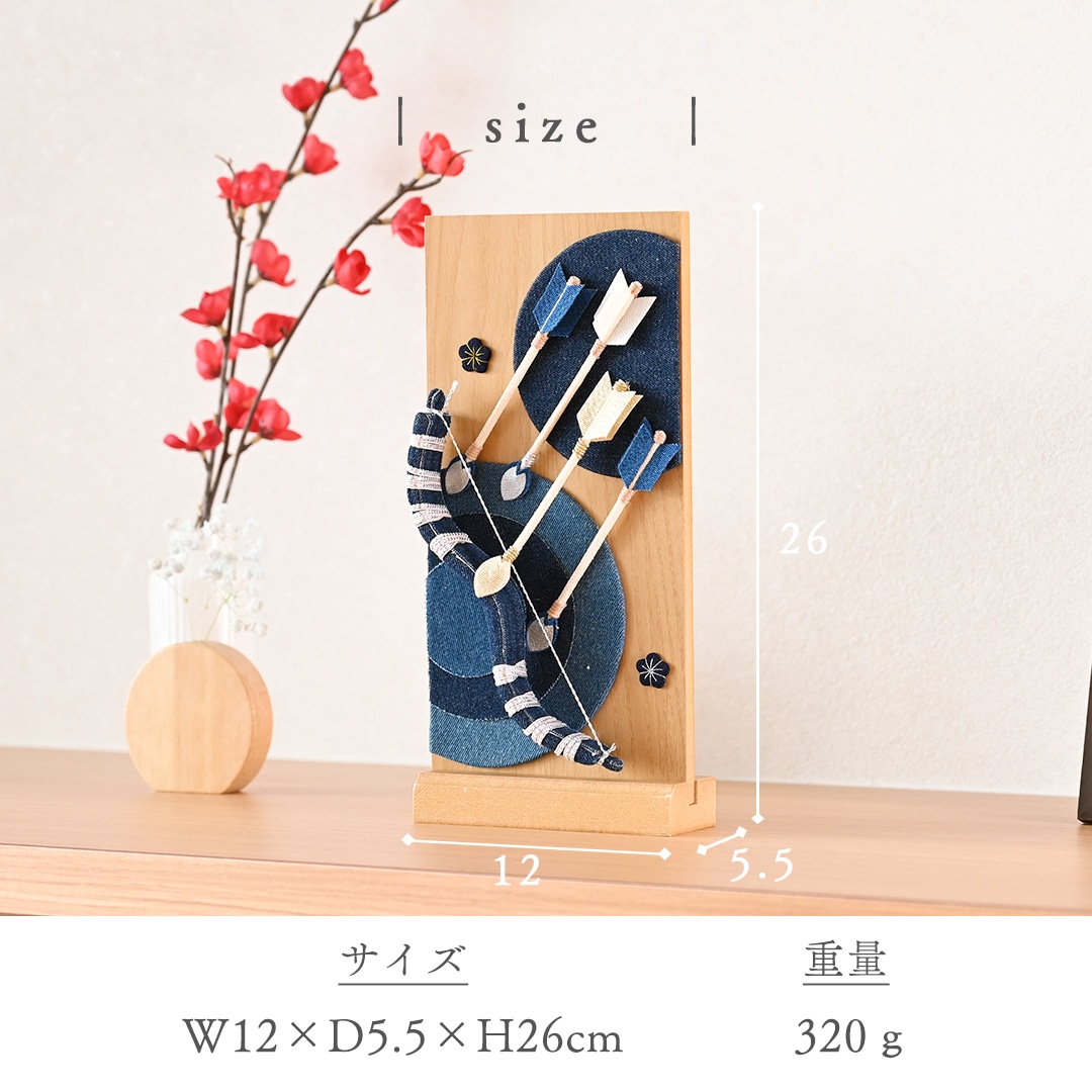 蒼の国 初節句三点セット