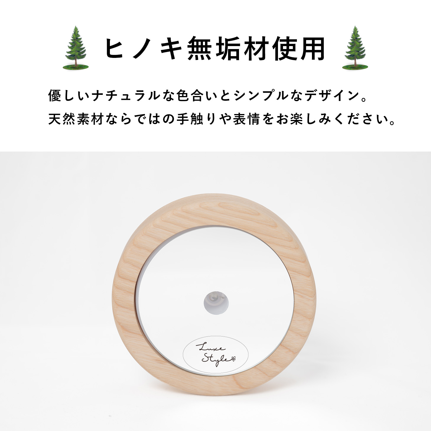 天然石アロマストーンライト