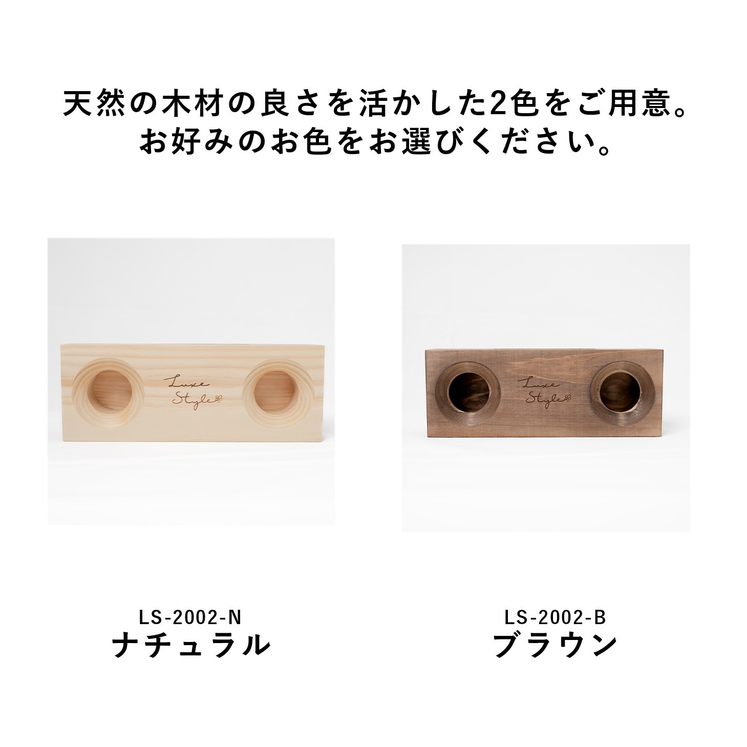 天然木スマホスピーカー