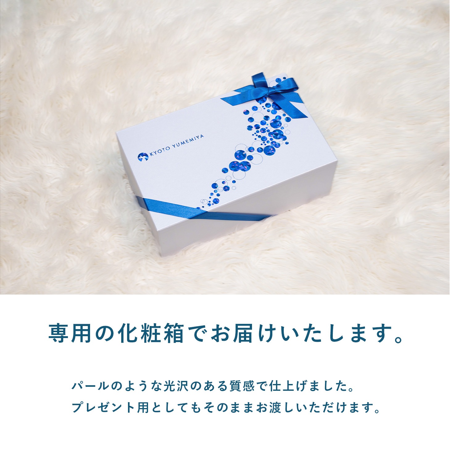 天然木スマホスピーカー