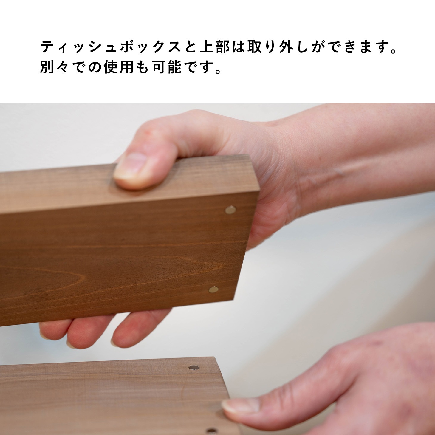 天然木ティッシュボックス アロマ＆スマホスタンド