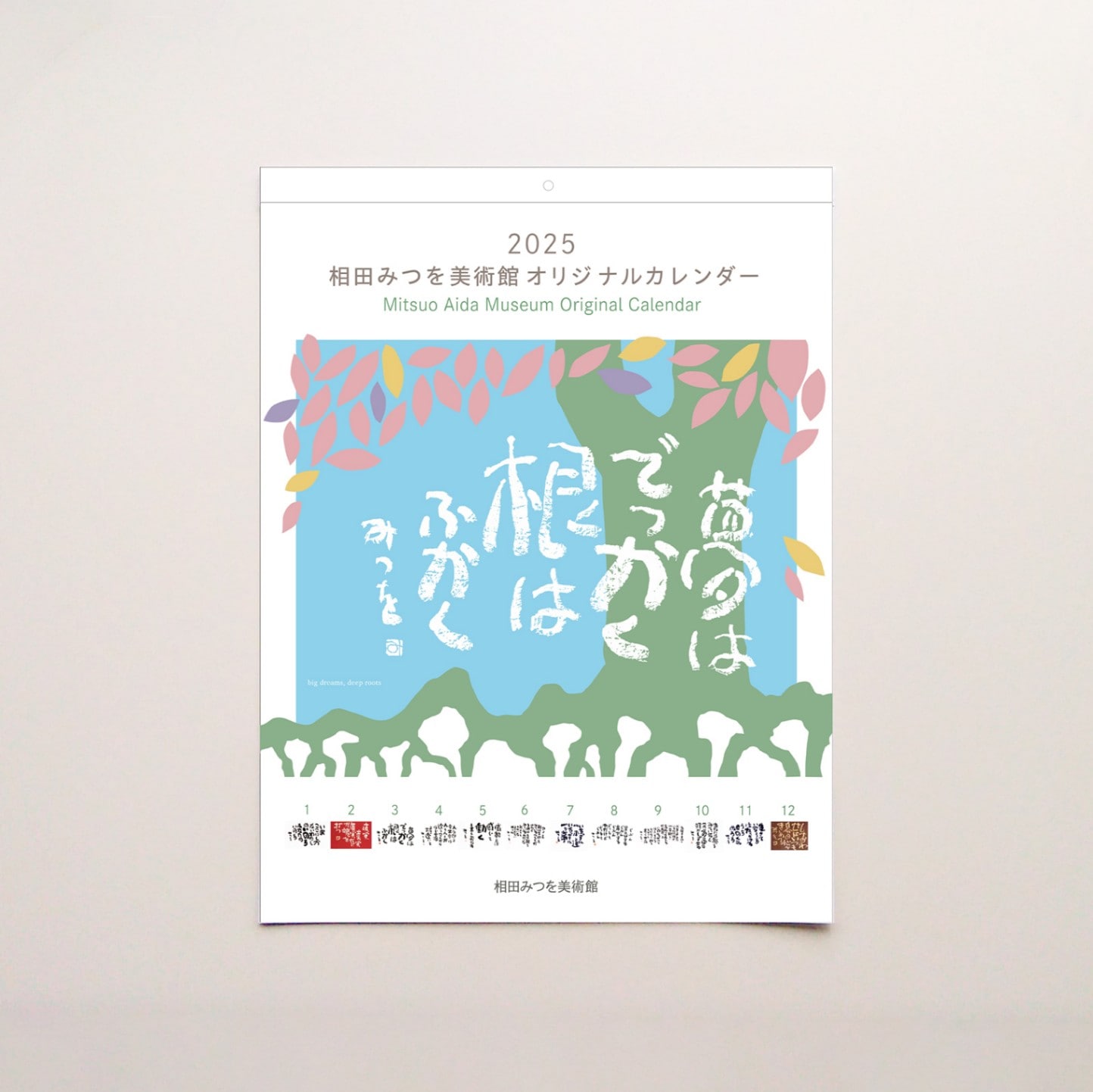 みつを様専用 相田みつを】▽希少刺繍仕上げ▽美術館公認額 相田みつを】▽
