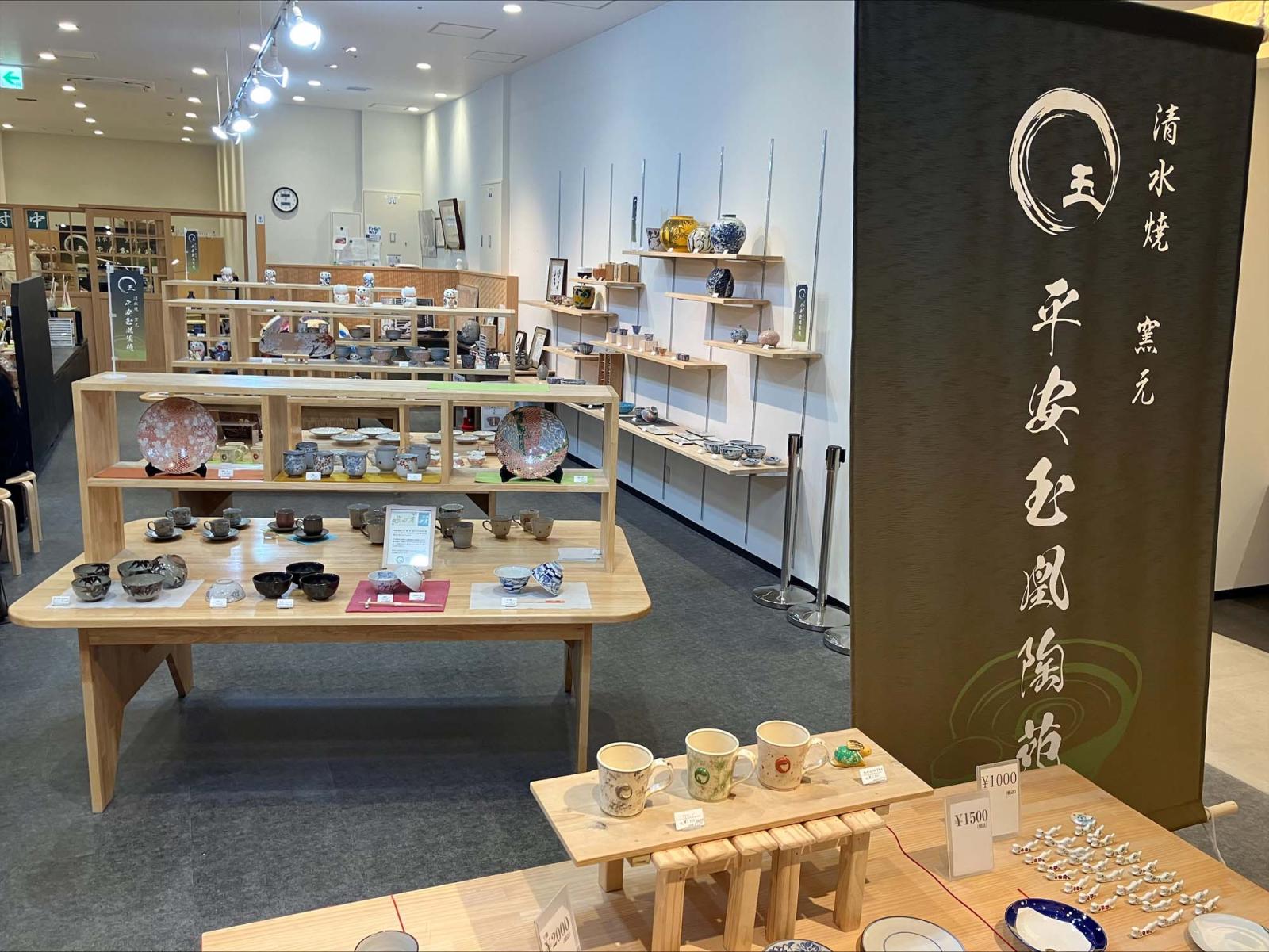 清水焼窯元 平安玉凰陶苑 「黄交趾花鳥汲出」｜夢なびオンラインショップ