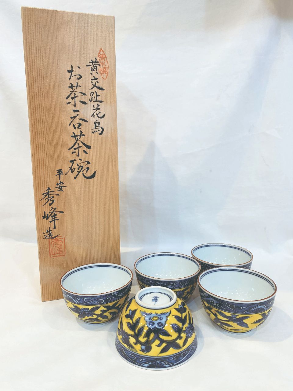 陶器｜夢なびオンラインショップ