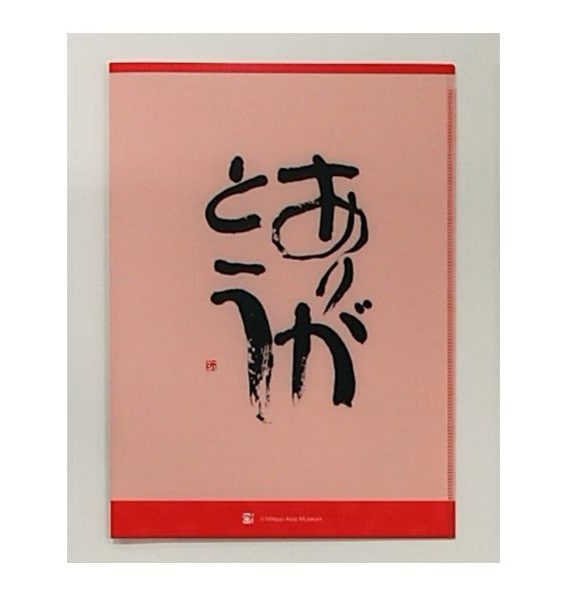 ステイショナリー文房具 様 STAs -STATIONERY STATION- (ステーショナリーステーション