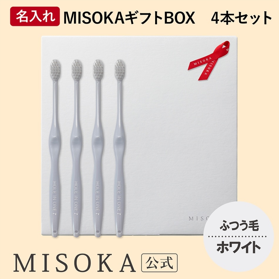 MISOKA 歯ブラシ 2本セット×6組 楽天市場】【メール便配送のみ※代引き不可】ミソカ/MISOKA