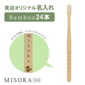 ̾ Bamboo 24ܡ