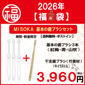 商品一覧 | MISOKA（ミソカ）公式 Webショップ