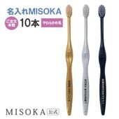 �ڤ���ʸ�ܿ�10�ܡ�̾����MISOKA�����餫����