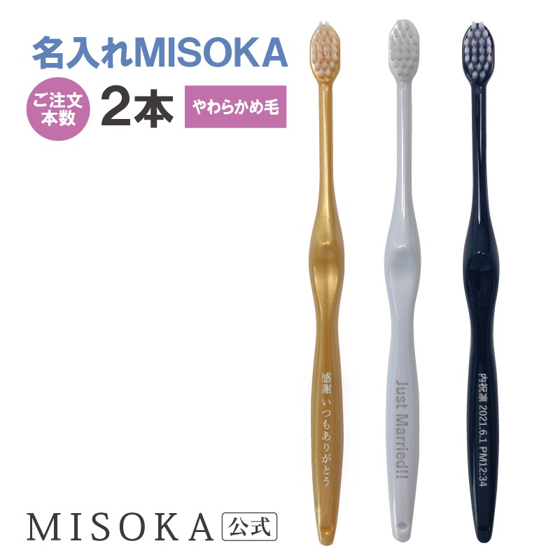�ڤ���ʸ�ܿ����ܡ�̾����MISOKA�����餫����