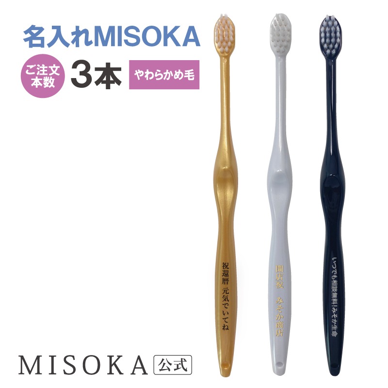 �ڤ���ʸ�ܿ����ܡ�̾����MISOKA�����餫����