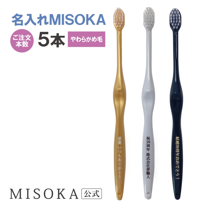 �ڤ���ʸ�ܿ����ܡ�̾����MISOKA�����餫����