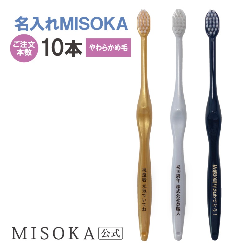 �ڤ���ʸ�ܿ�10�ܡ�̾����MISOKA�����餫����