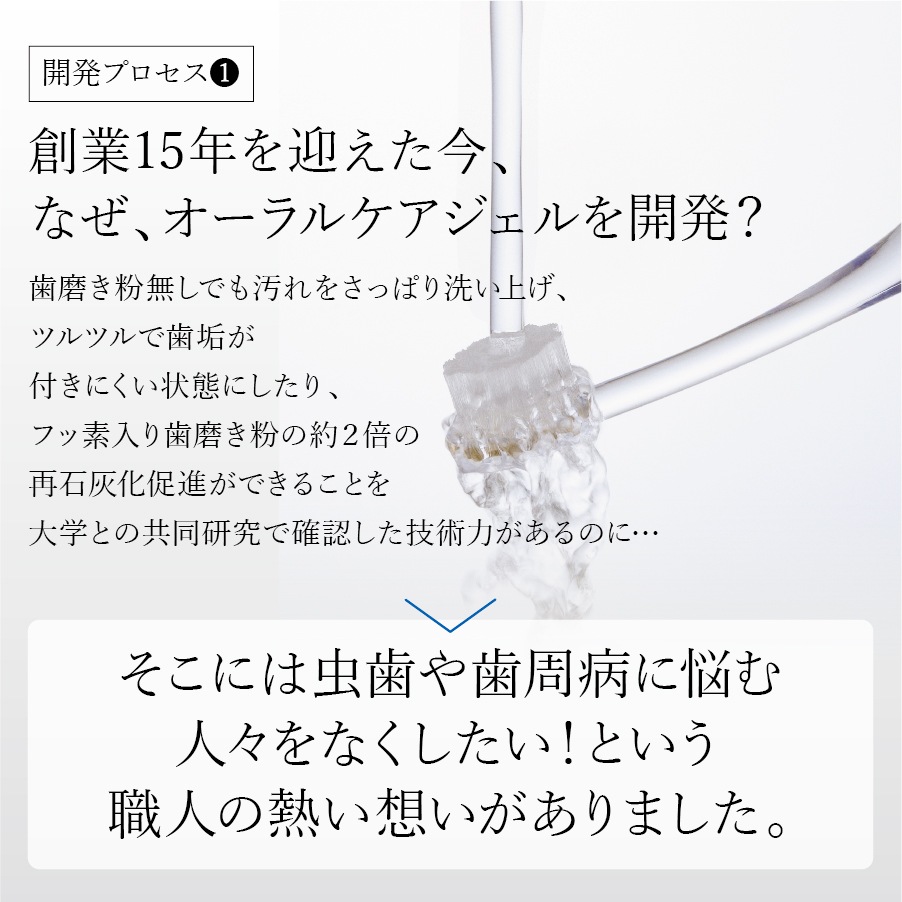 MISOKA CREAM GEL