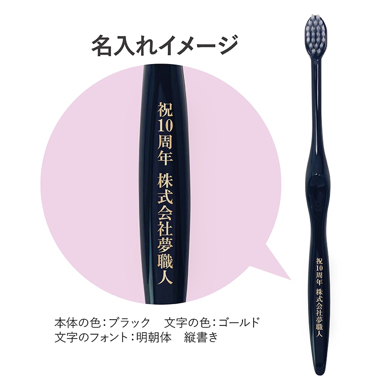 �ڤ���ʸ�ܿ����ܡ�̾����MISOKA���դĤ���