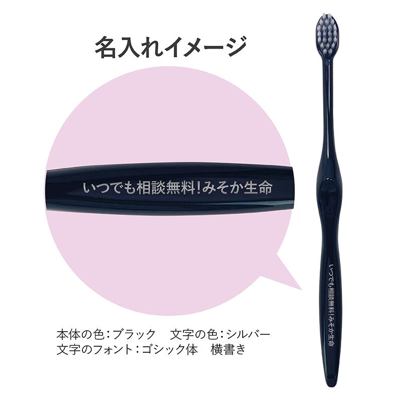 �ڤ���ʸ�ܿ����ܡ�̾����MISOKA���դĤ���