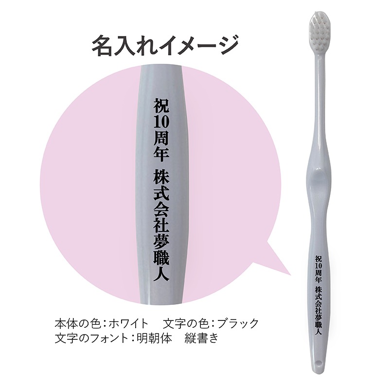 �ڤ���ʸ�ܿ����ܡ�̾����MISOKA���դĤ���