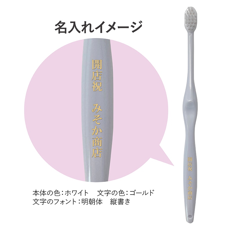 �ڤ���ʸ�ܿ����ܡ�̾����MISOKA���դĤ���