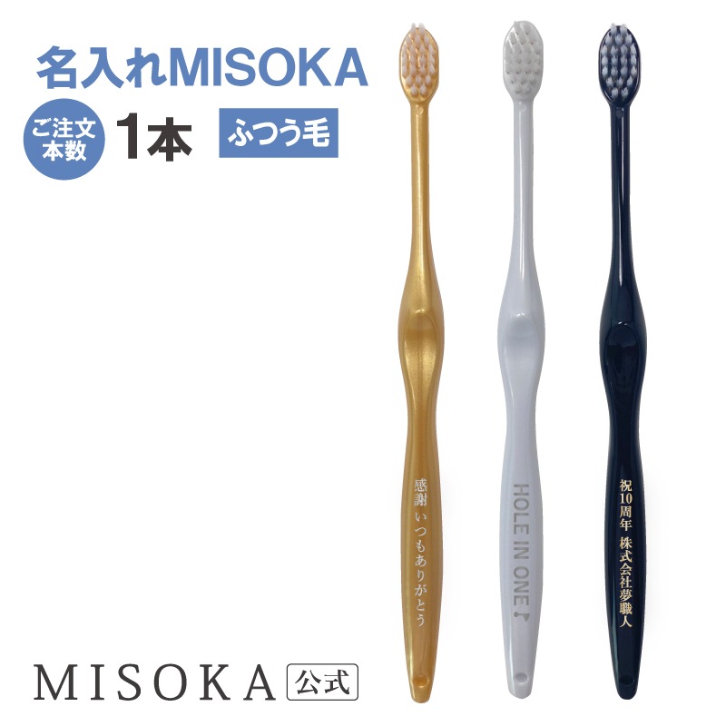 �ڤ���ʸ�ܿ����ܡ�̾����MISOKA���դĤ���