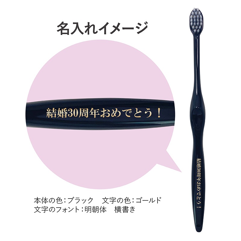 �ڤ���ʸ�ܿ����ܡ�̾����MISOKA���դĤ���